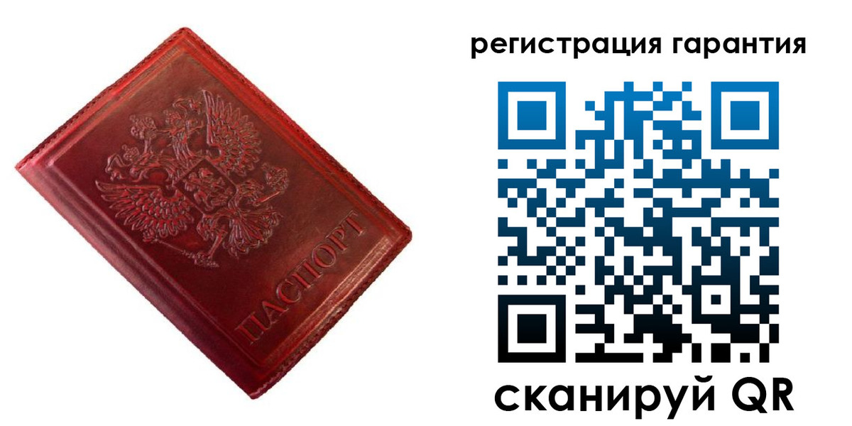 прописка иностранных граждан в Баймаке