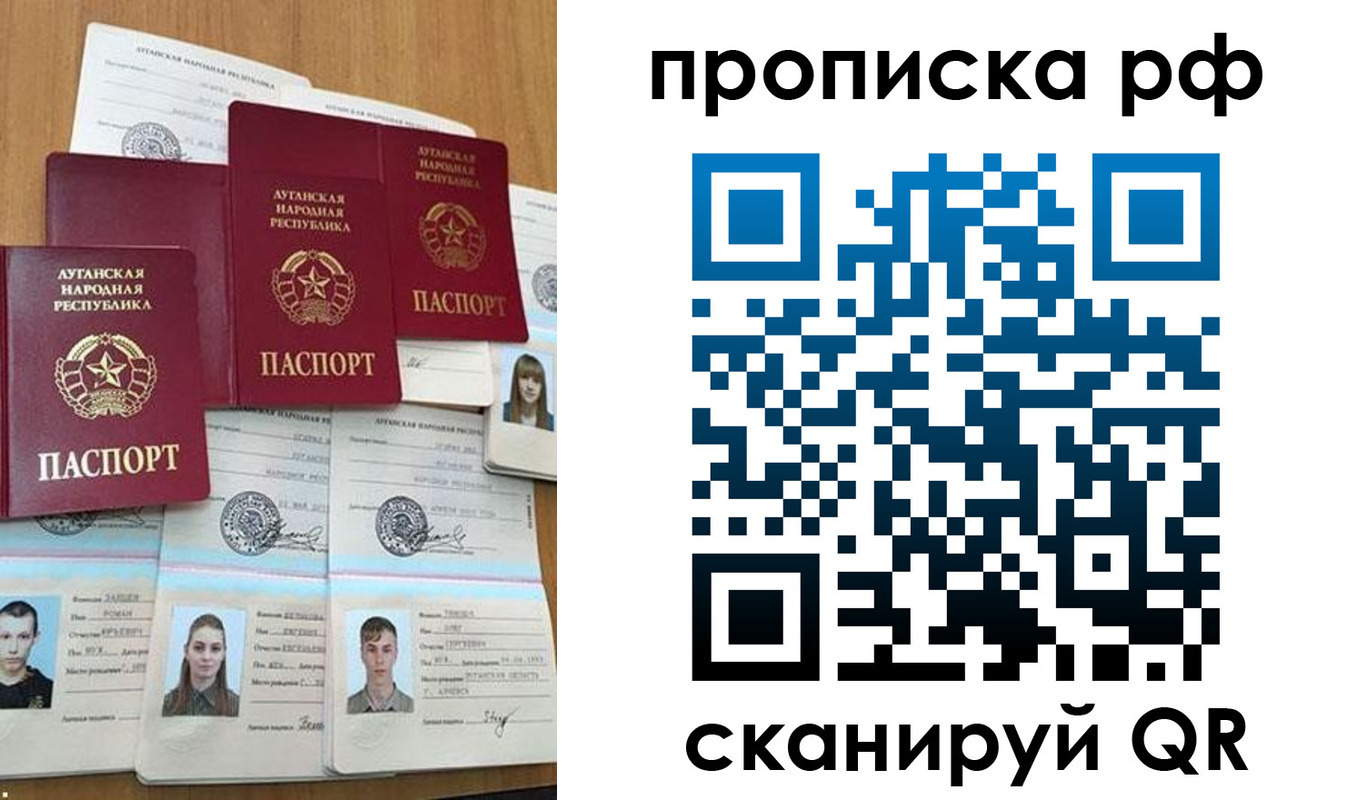 найти адрес прописки в Баймаке